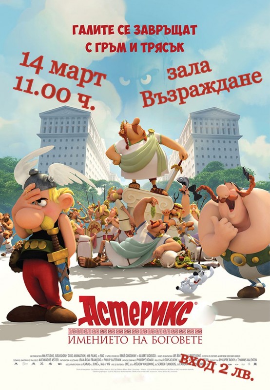 Снимка за Кино, кино, кино