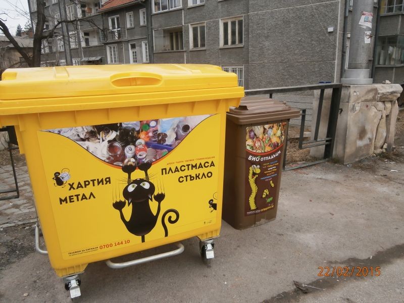 Снимка за Атрактивни контейнери за отпадъци в пилотен габ...