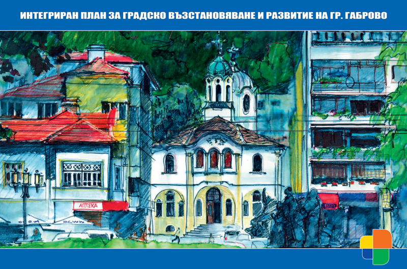 Снимка за Обществено обсъждане за включване на допълнител...