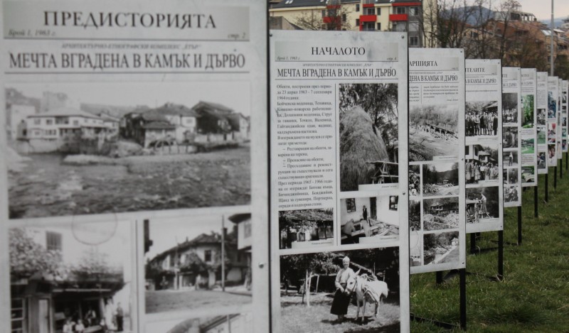 Снимка за "Мечта вградена в камък и дърво" - изложба на о...