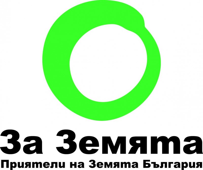Снимка за Презентация и дискусия, посветена на устойчивот...