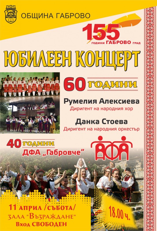 Снимка за Живот, отдаден на музиката или една различна по...