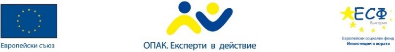 Снимка за 90 служители на Община Габрово надградиха умени...