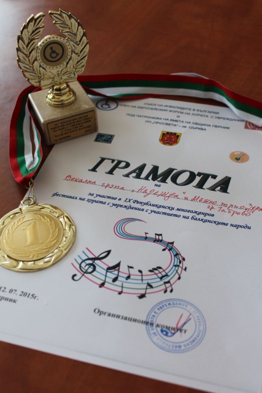 Снимка за Вокална група „Надежда“ при Дружество на инвали...