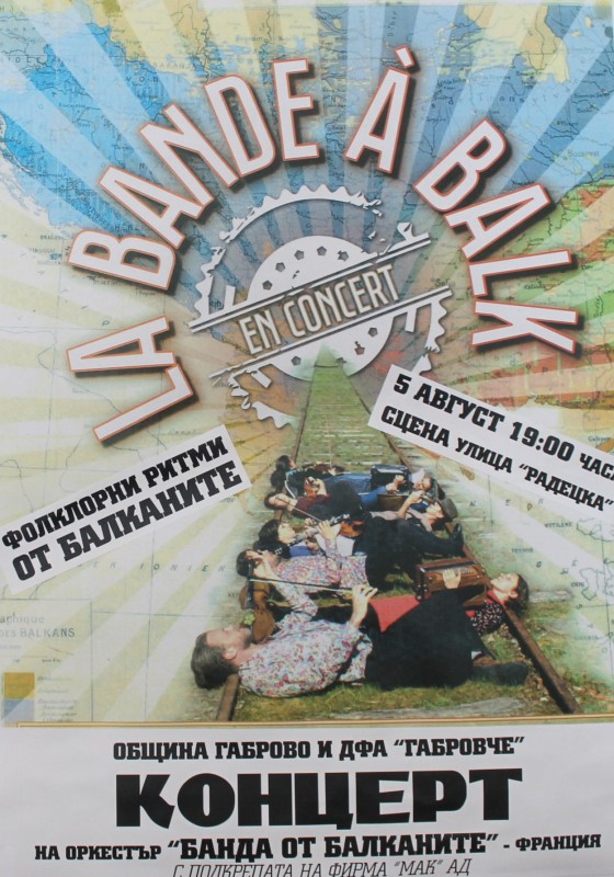 Снимка за "La bande a balk” гостува на Габрово