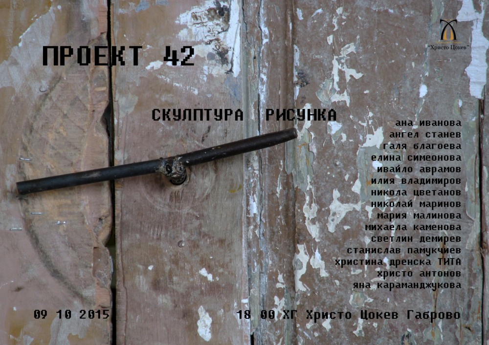 Снимка за 4608