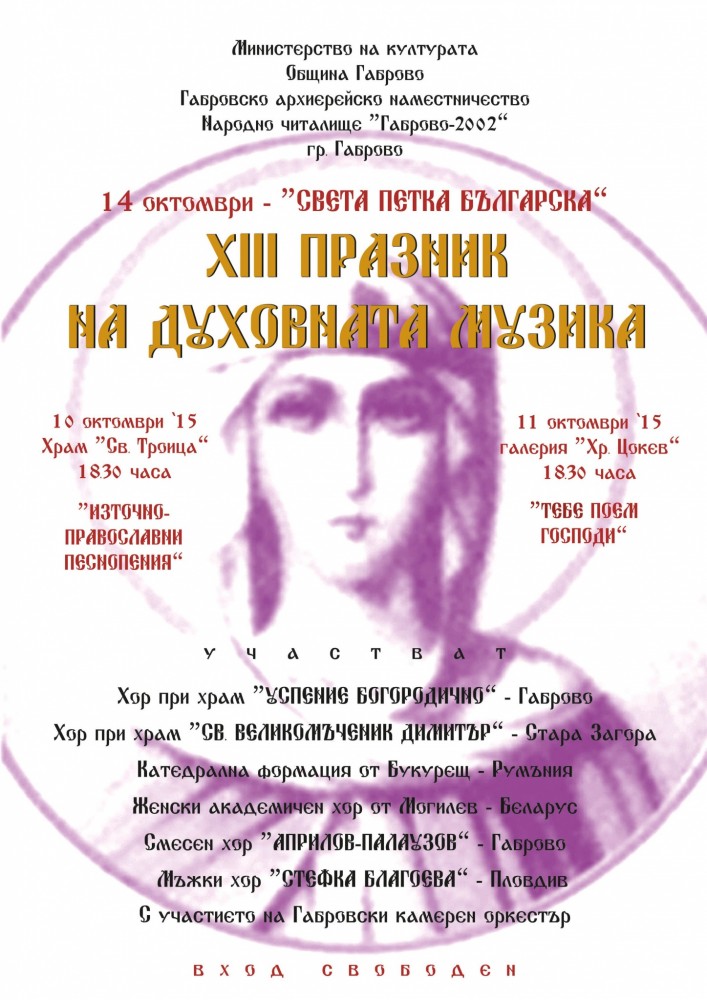 Снимка за 4609