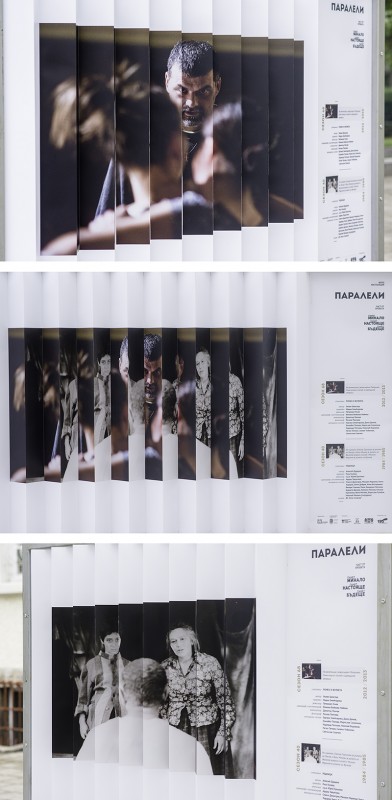 Снимка за С фото инсталацията „Паралели“ започна отбелязв...