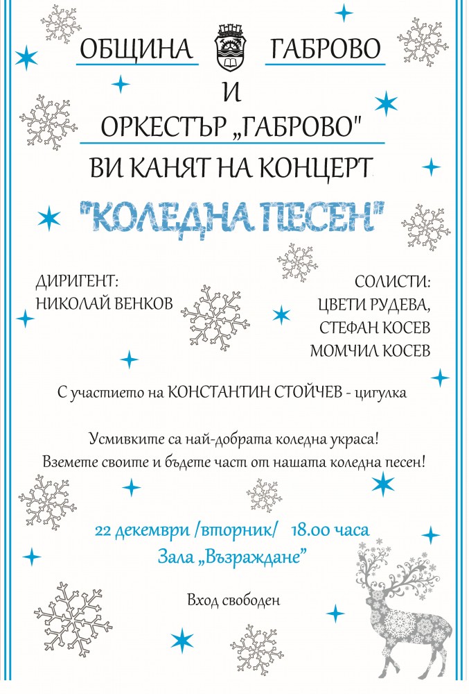 Снимка за 4770