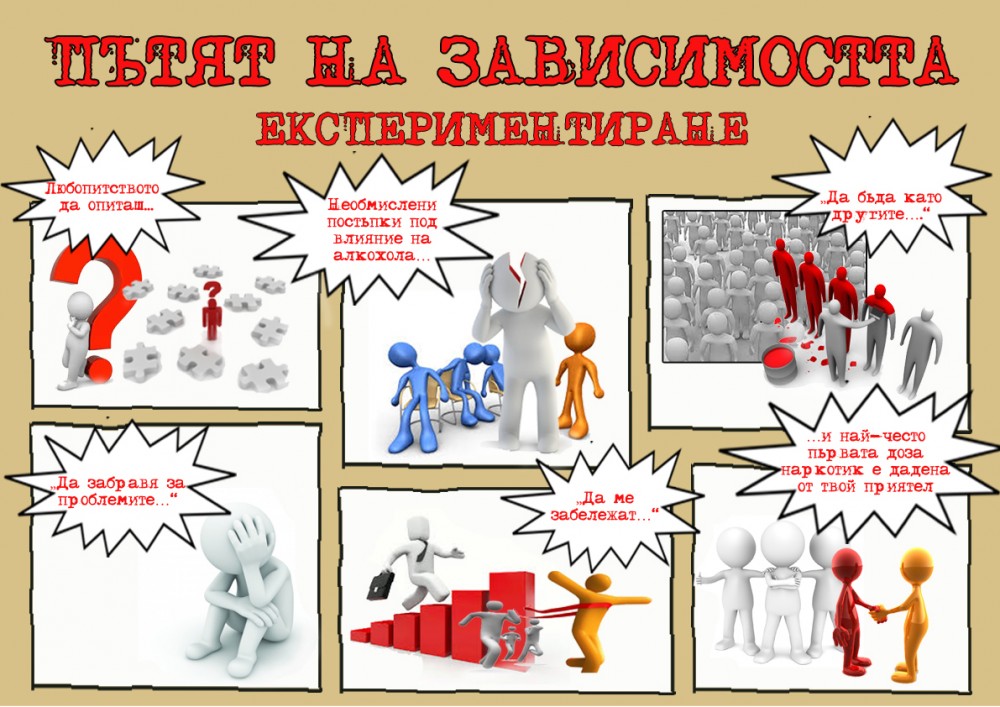 Снимка за 4903