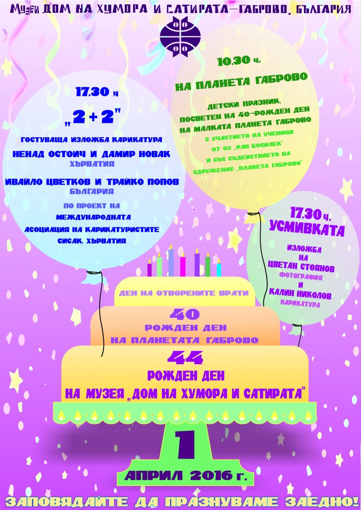 Снимка за 4939