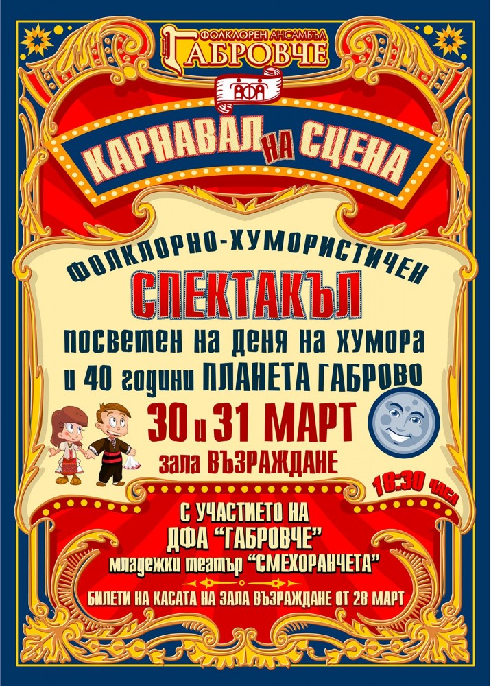 Снимка за 4943