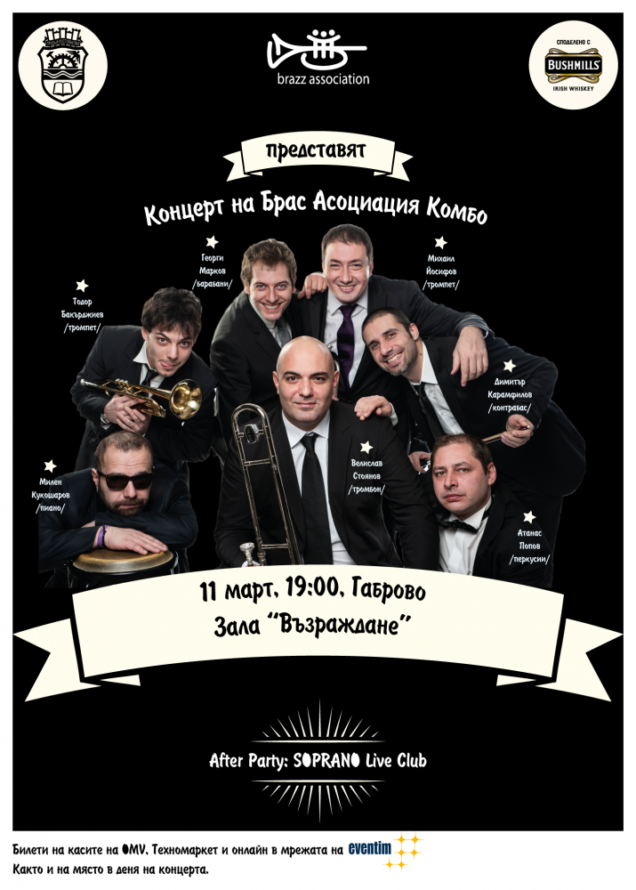 Снимка за 4905