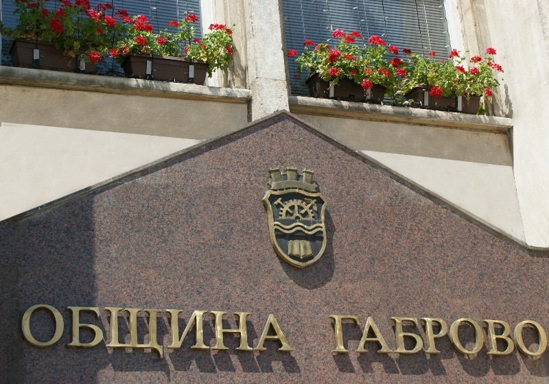 Снимка за Съветът за развитие на Северния централен регио...