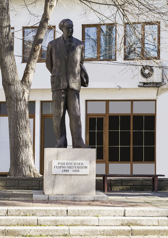 Снимка за 130 години от рождението на Ран Босилек - и аз ...