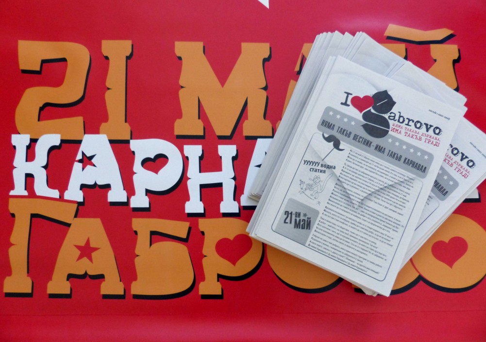 Снимка за 5051