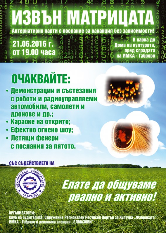 Снимка за Баба помага на младеж да пресече улицата