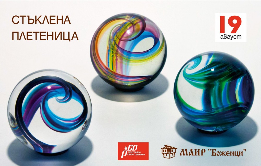 Снимка за 5241