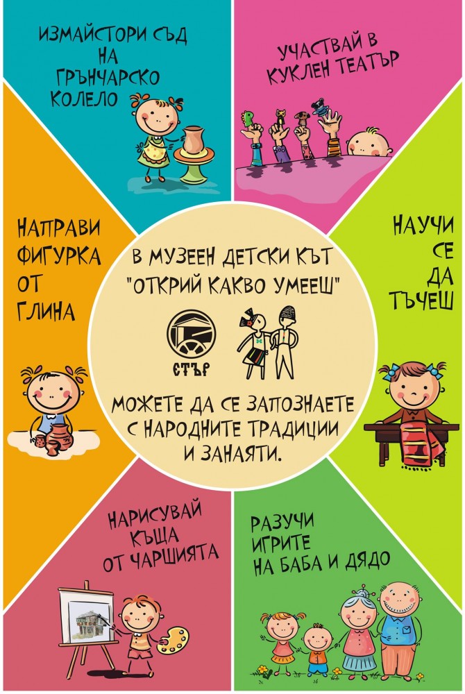 Снимка за 5237