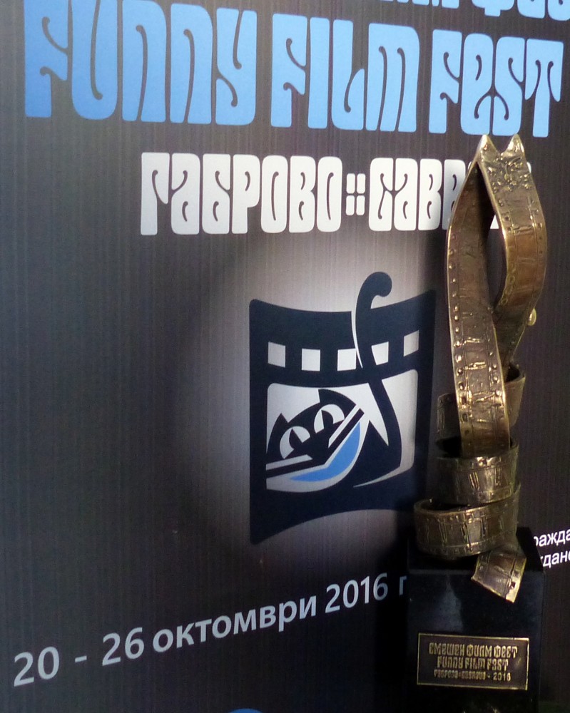 Снимка за 5383