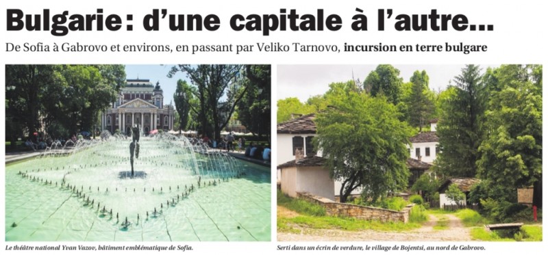 Снимка за Габрово с висока оценка от чуждестранни журнали...