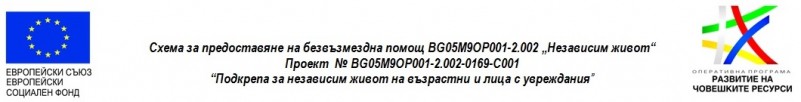 Снимка за В Габрово продължава предоставянето на социални...