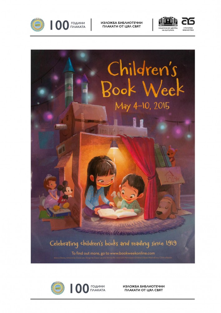 Снимка за 5612