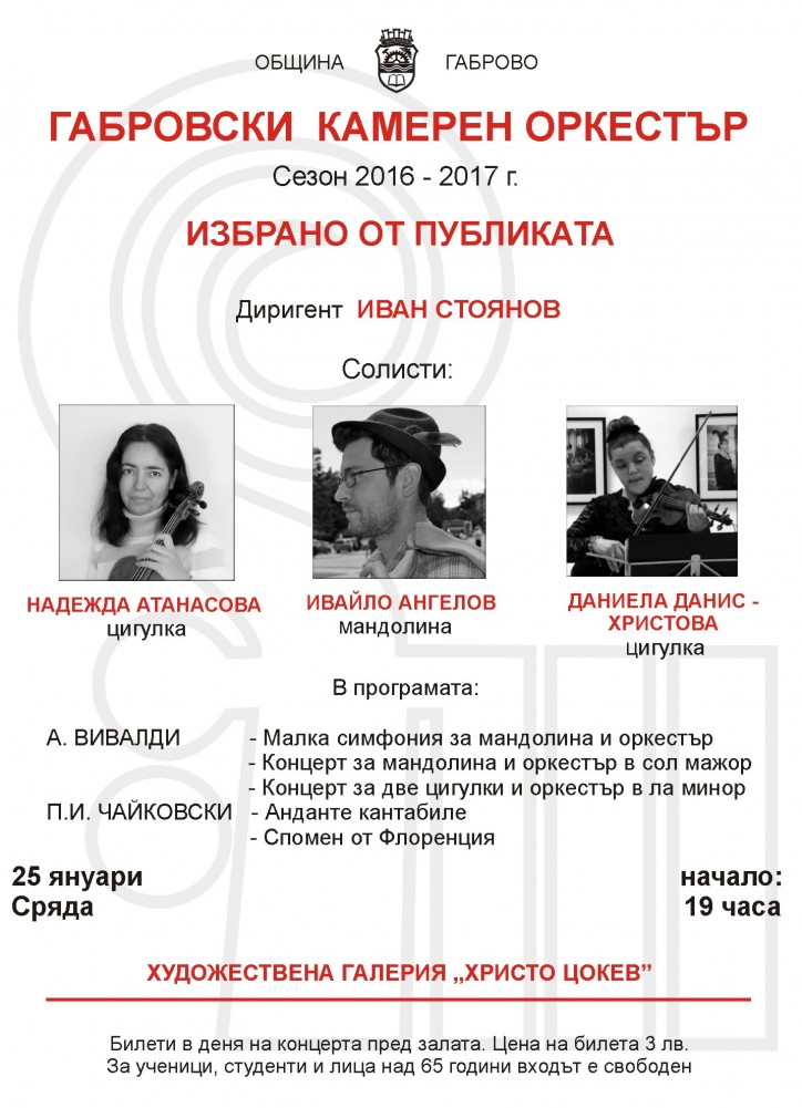 Снимка за 5640