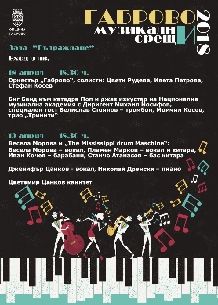 Снимка за 6764