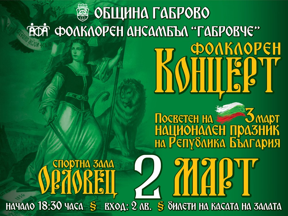 Снимка за 5750