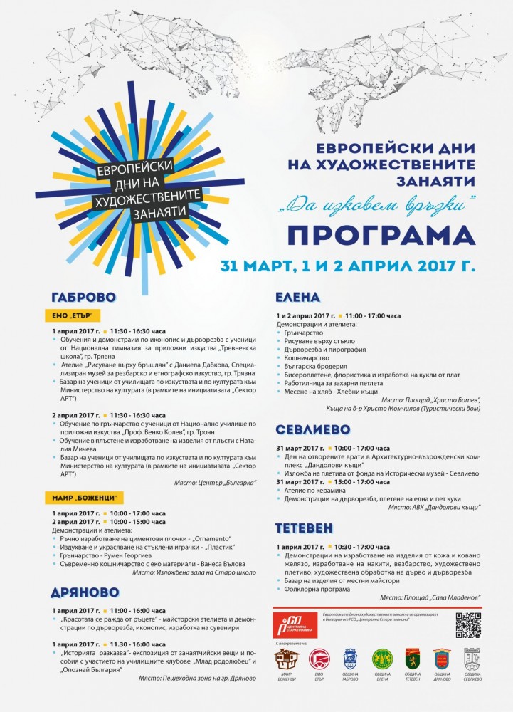 Снимка за 5792