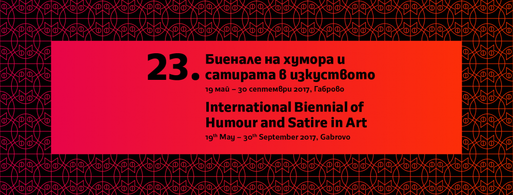 Снимка за 5947