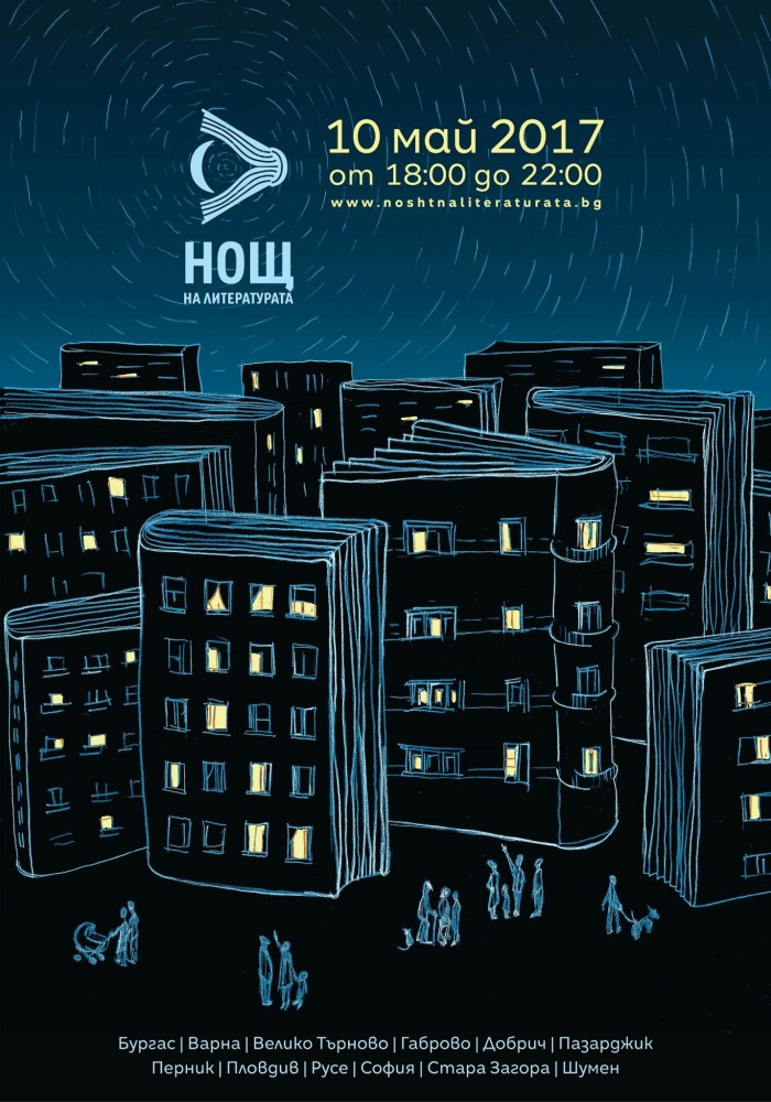 Снимка за 5922