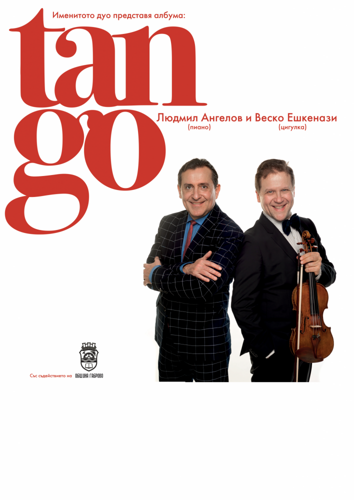 Снимка за 5894