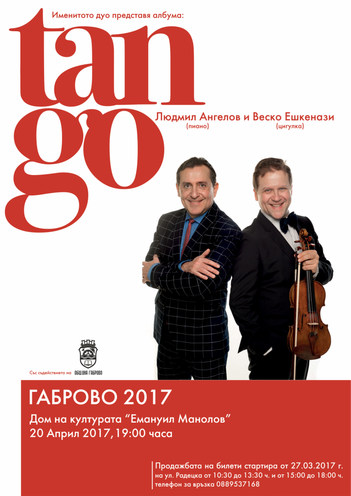 Снимка за 5869