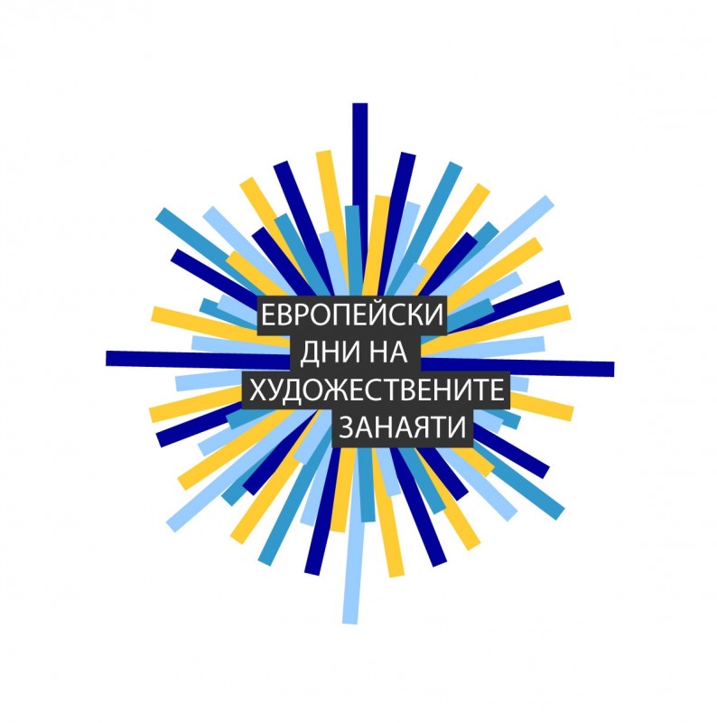 Снимка за Първи или втори април в Боженци – един различен...