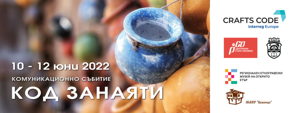 Снимка за 11263