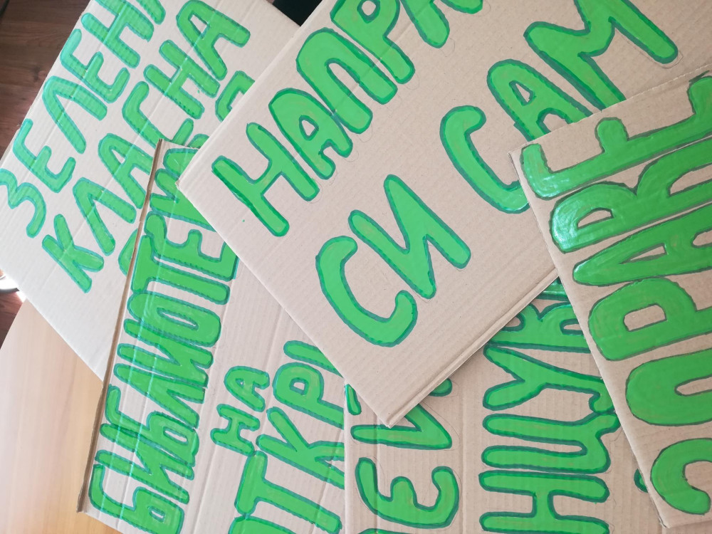 Снимка за 6978