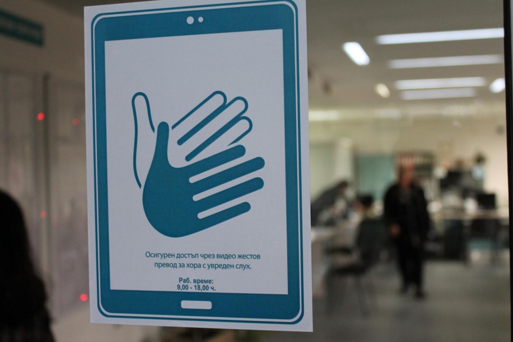 Снимка за 6498