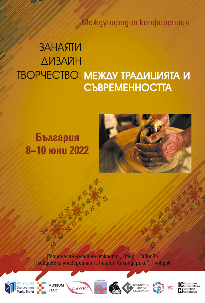 Снимка за 11262