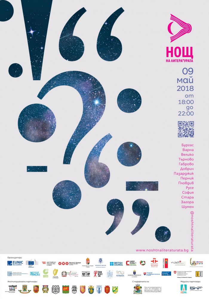 Снимка за 6817