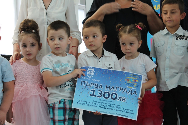 Снимка за Победителите в Конкурс за Карнавална картина "Г...