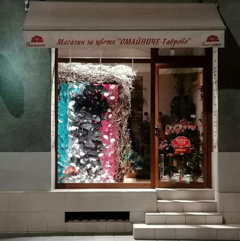 Снимка за Победителите в конкурса за карнавална витрина са…