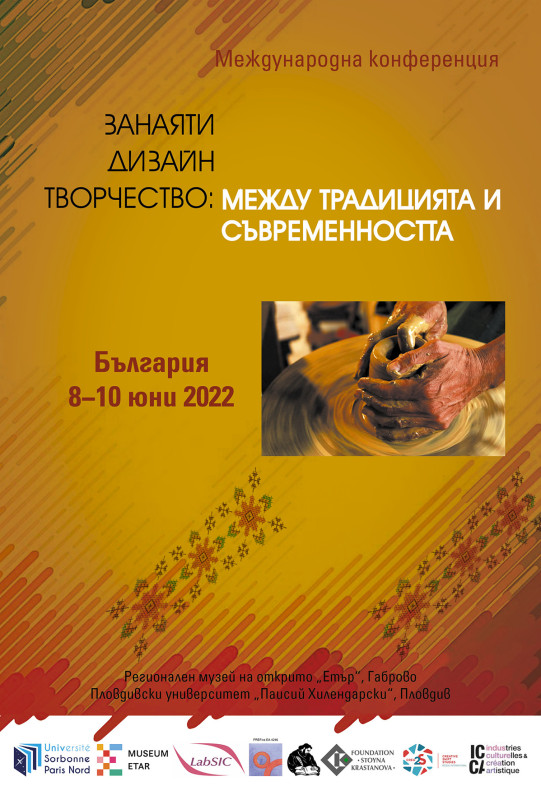 Снимка за Специалисти от Франция, Канада, Полша, Румъния ...