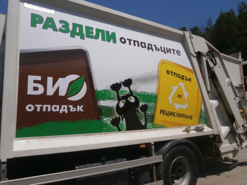 Снимка за Габровската котка надзирава разделното събиране...