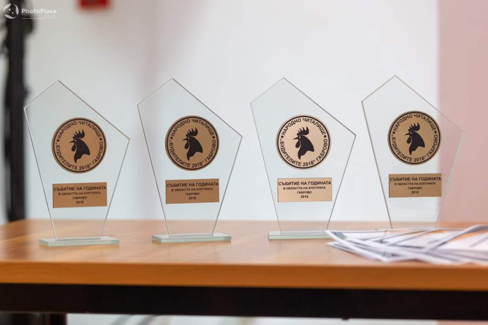 Снимка за 11840