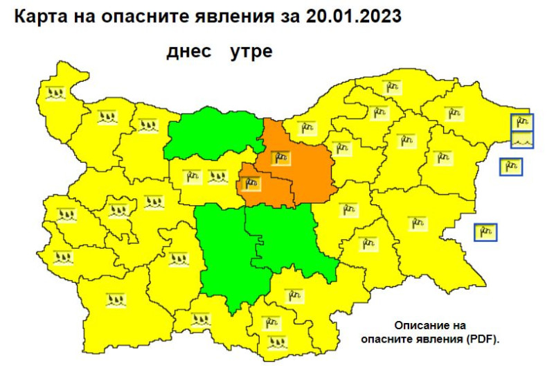 Снимка за Оранжев код за силен вятър е обявен за утре, 20...