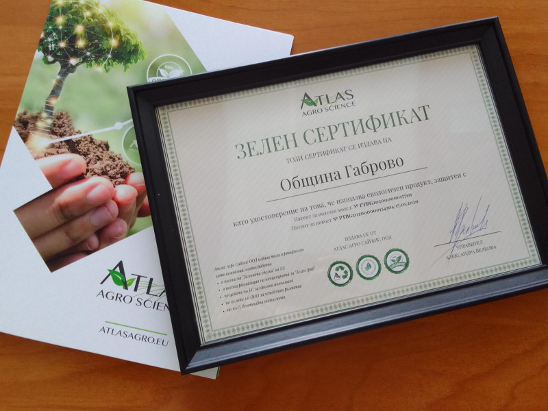 Снимка за Габрово с отличие за зелени политики