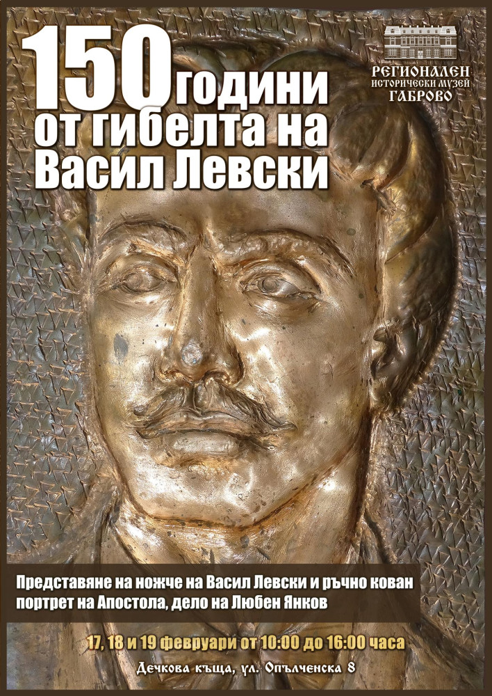 Снимка за 11756