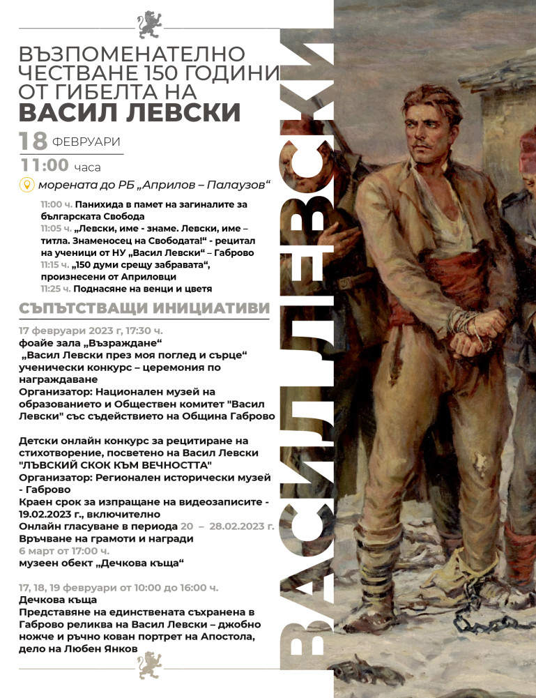 Снимка за 11748